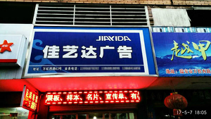 浙江溫州瑞安客戶愛普生新五代頭寫真機(jī)安裝調(diào)試完成