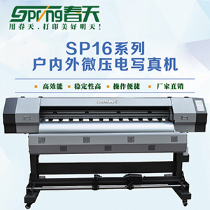 sp1600技術(shù)文章配圖300300.jpg sp1600技術(shù)文章配圖300300.jpg