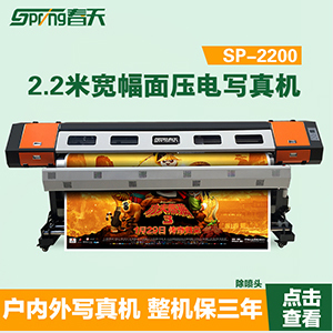 寫真機(jī)常見故障及維修辦法