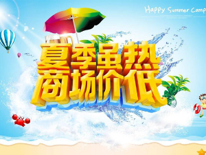 節(jié)省寫真機(jī)打印成本方法之合理設(shè)置紙張和拼接