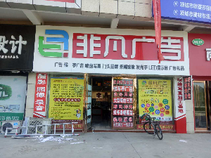 周口項(xiàng)城市春天寫真機(jī)1600新五代噴頭安裝培訓(xùn)完成