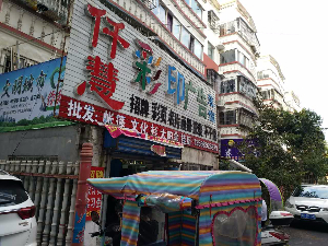 駐馬店SP1600安裝成功