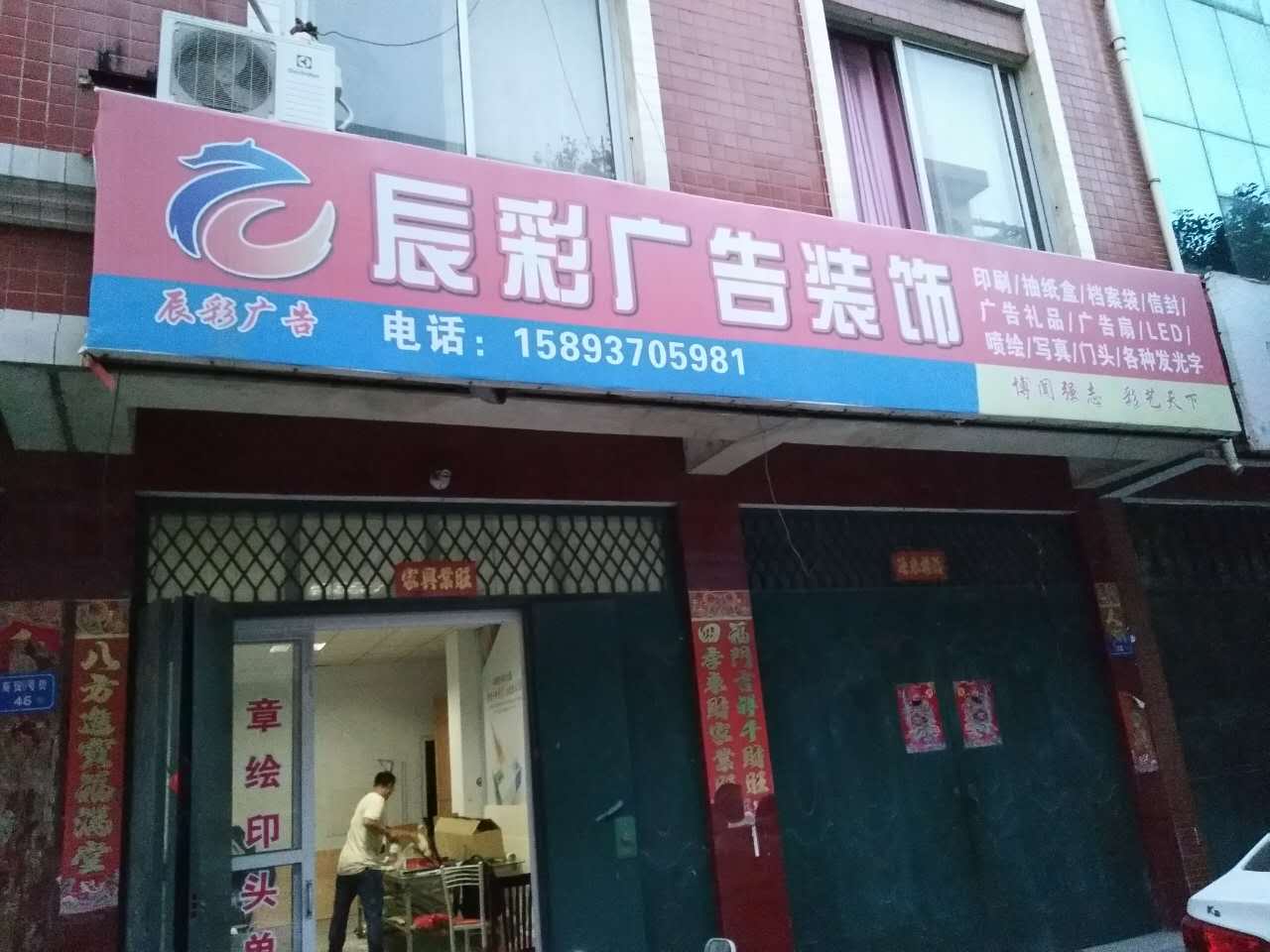 禹州壓電寫真機(jī)安裝成功