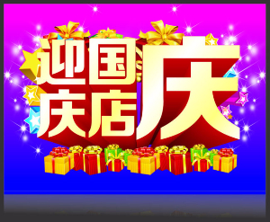 春天寫真機廠家教你如何選擇戶外寫真機