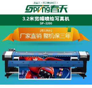 如何購買合適的寫真機(jī)