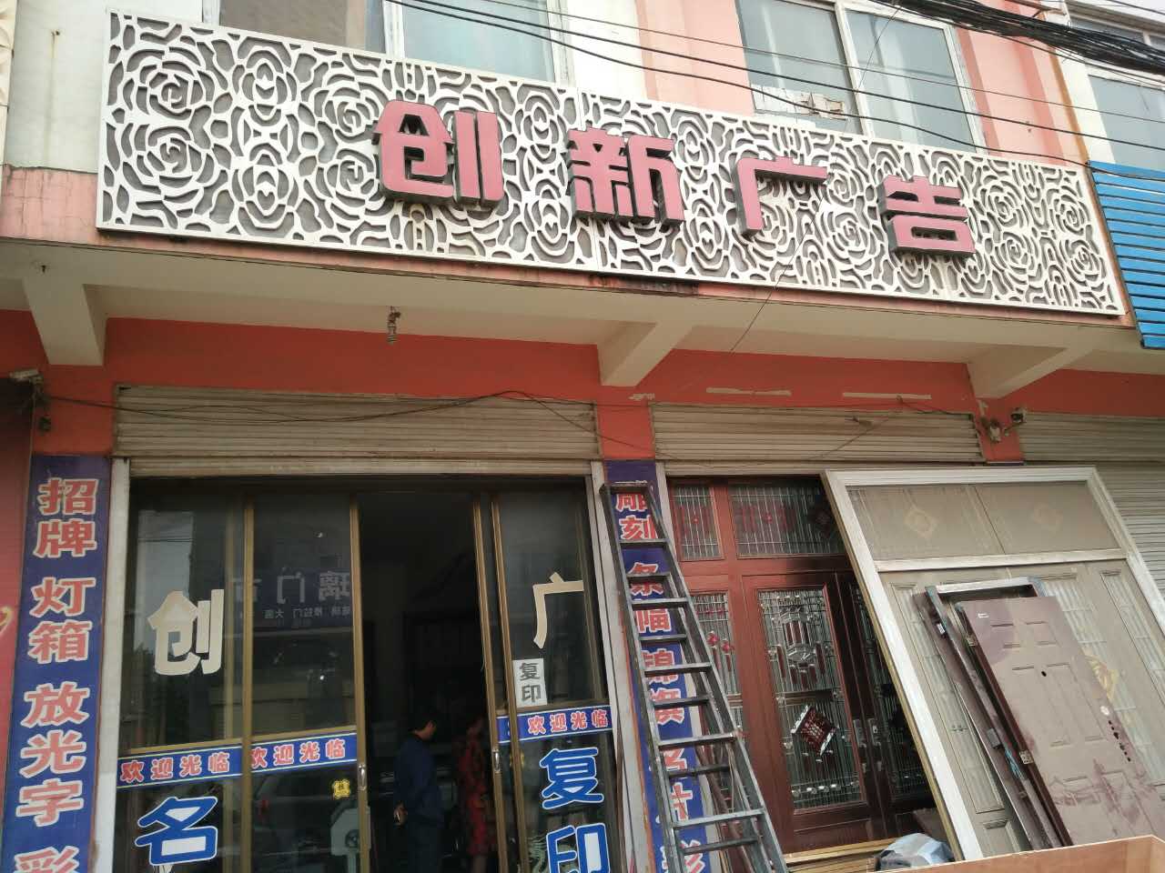 邯鄲.jpg