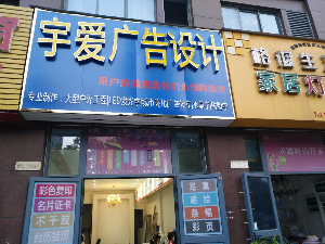 安徽亳州春天新五代SP1600戶外寫真機(jī)加手動覆膜機(jī)