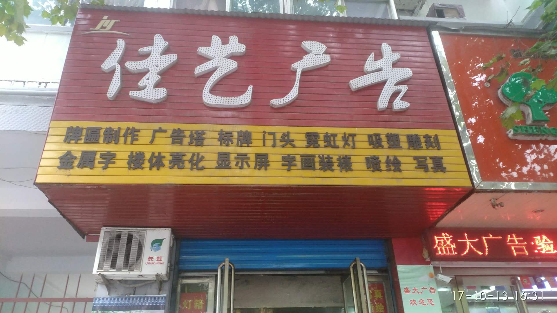 微信圖片_20171013164128.jpg