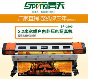 壓電寫真機挑選注意事項