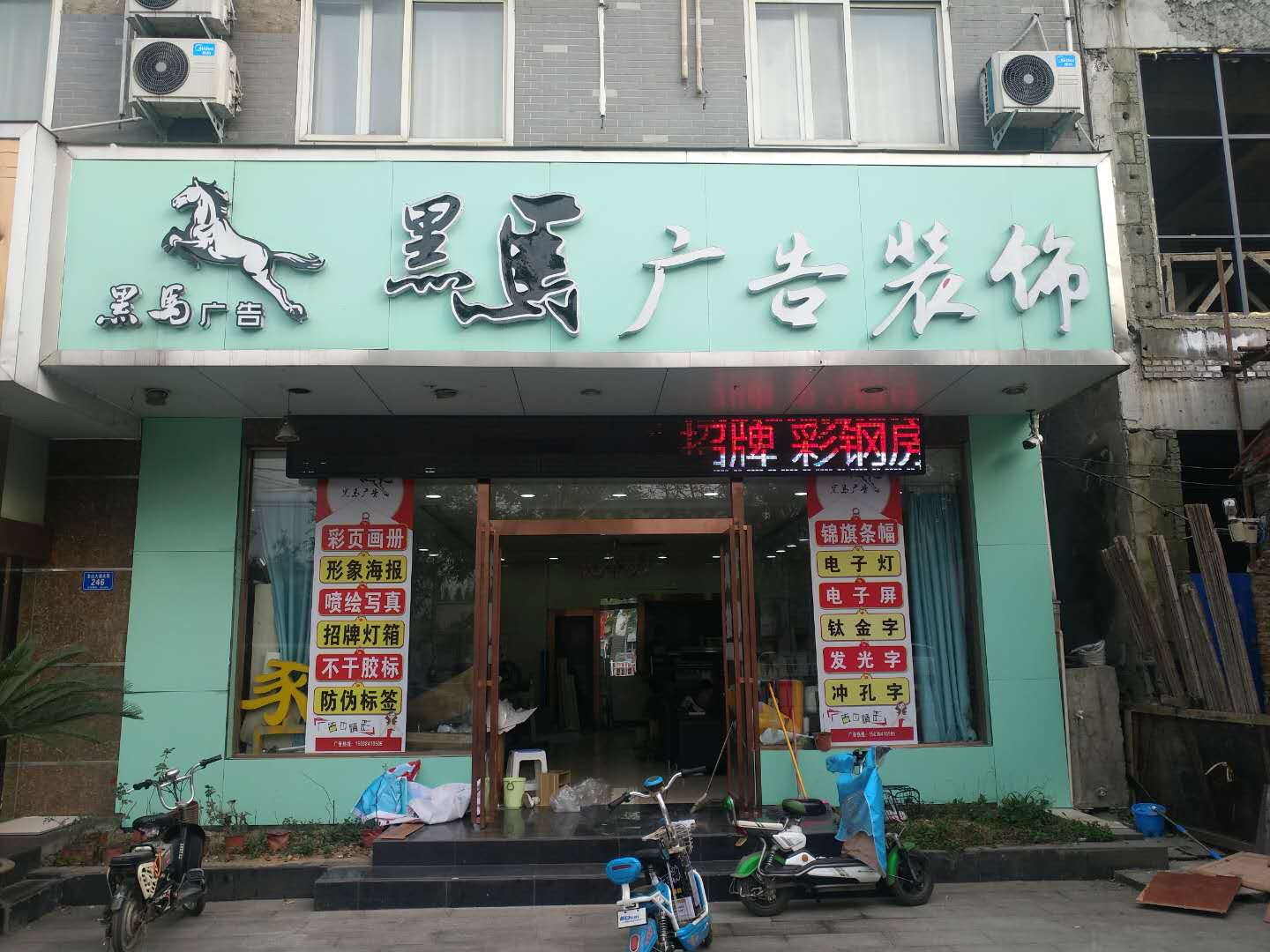駐馬店春天戶外寫真機SP1600安裝成功