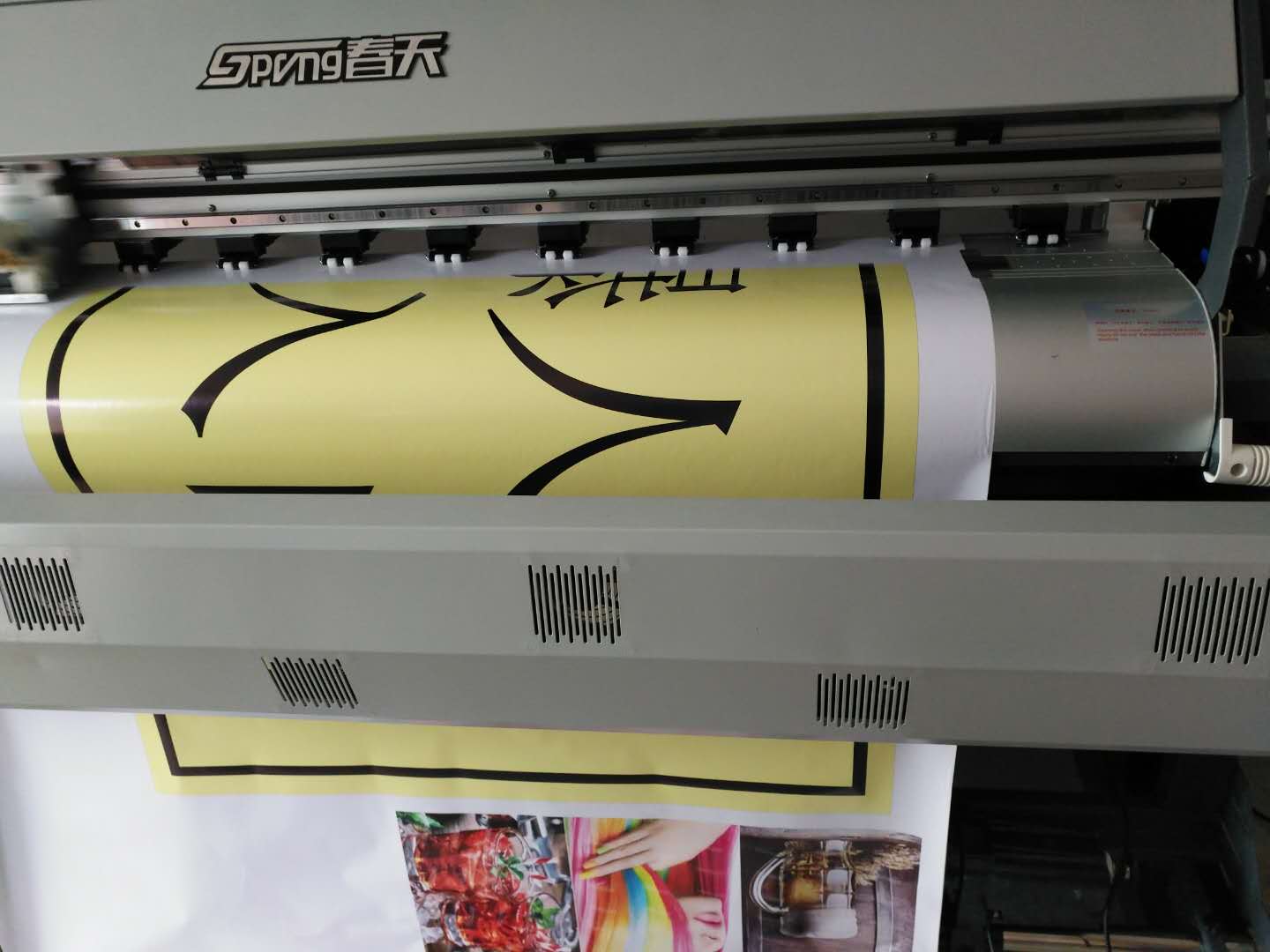 都均SP1600新五代壓電寫真機安裝成功