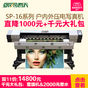 噴繪寫真機(jī)和噴繪印刷機(jī)的區(qū)別