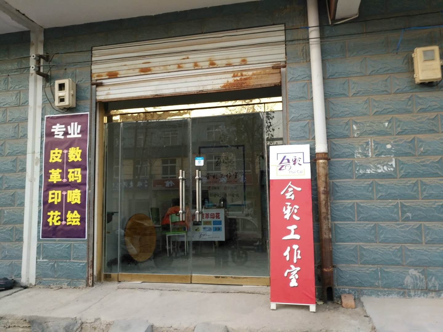 邢臺1800UV卷材寫真機安裝成功