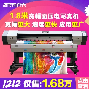 完美的不只金星還有這臺(tái)壓電寫(xiě)真機(jī)