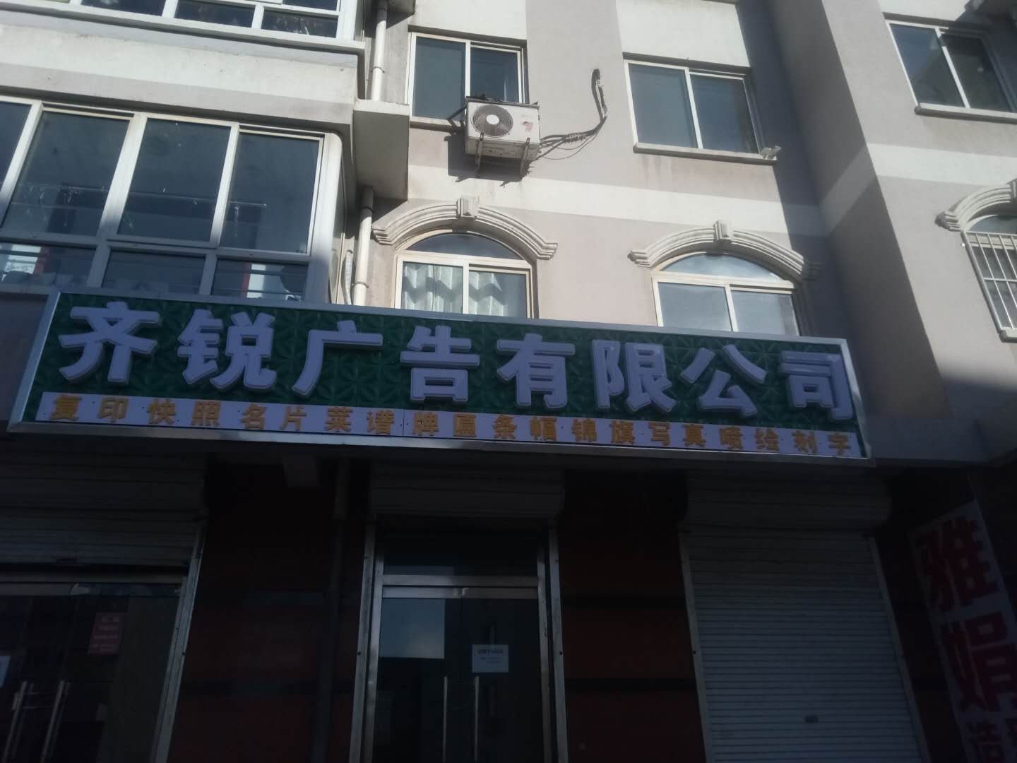 承德XP600戶外寫真機安裝成功