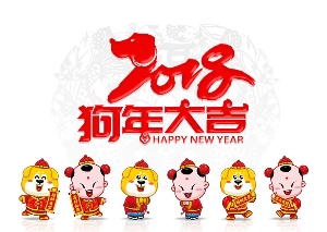 春天廣告設備2018年元旦放假通知