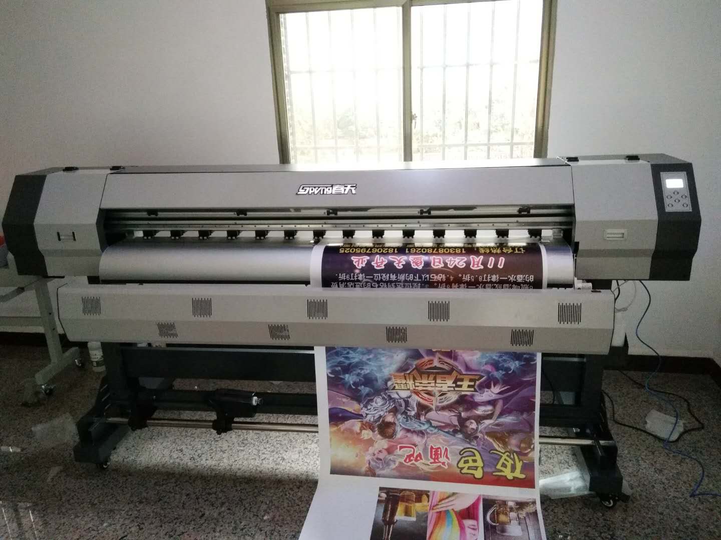 云南碧城sp1800新五代戶外寫真機