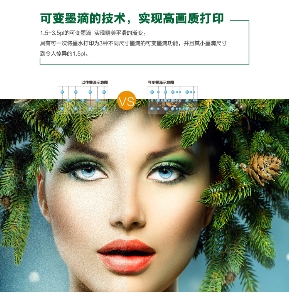 寫真機(jī)打圖有色差如何解決