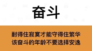 春天寫真機今天（正月初七）正式開工了