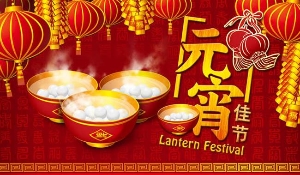 春天寫真機祝大家元宵節(jié)快樂