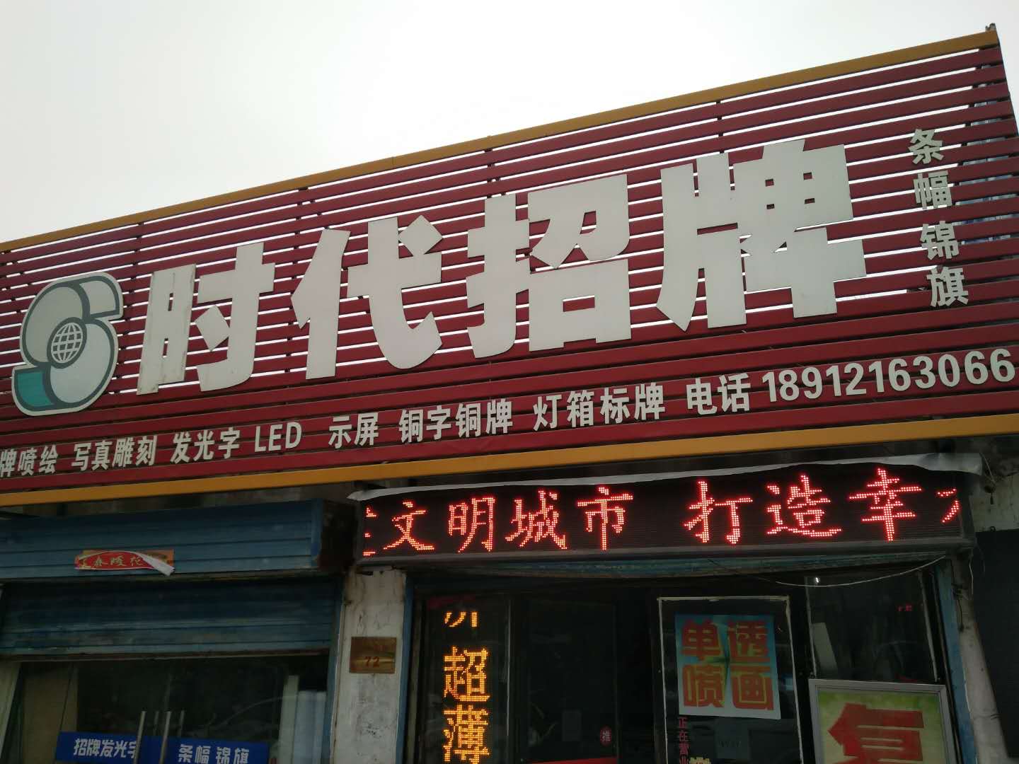 連云港春天SP1601戶外寫真機安裝成功