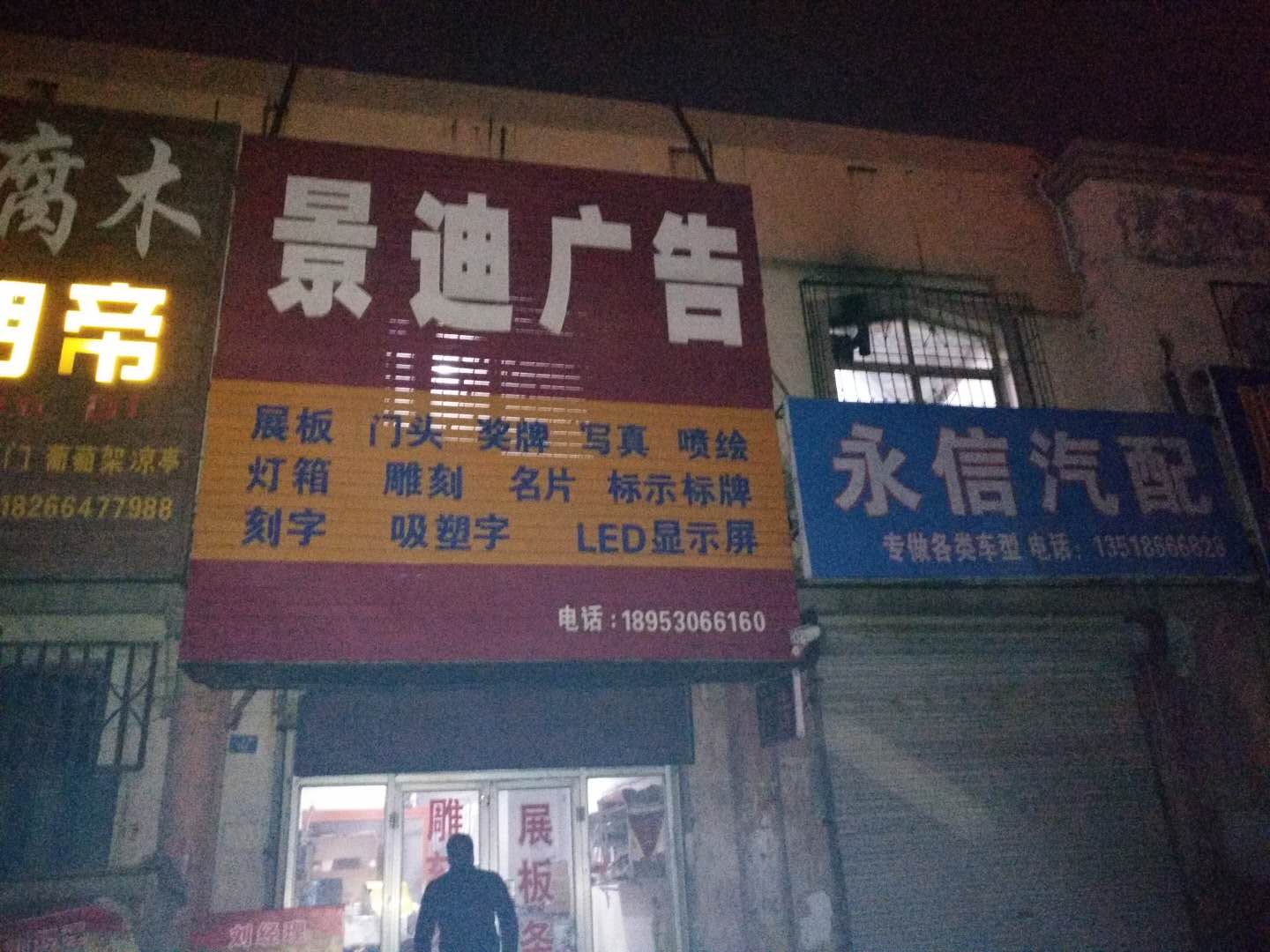 山東東營(yíng)春天寫真機(jī)安裝調(diào)試完畢