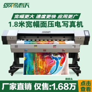 春天寫真機各個型號的打印寬幅是多少