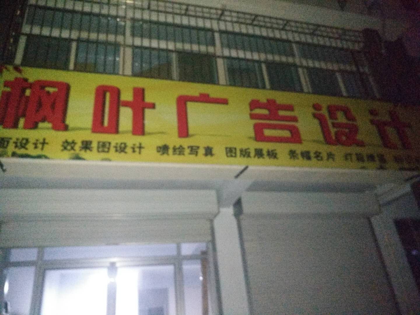 山東泰安市春天五代寫真機(jī)安裝成功