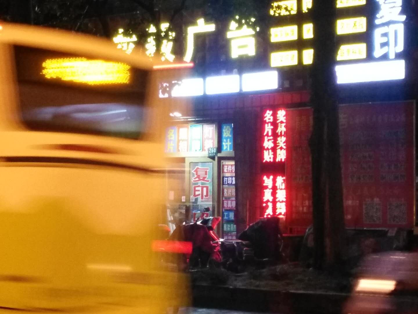 上海楊浦春天新五?代戶外寫真機(jī)?安裝成功