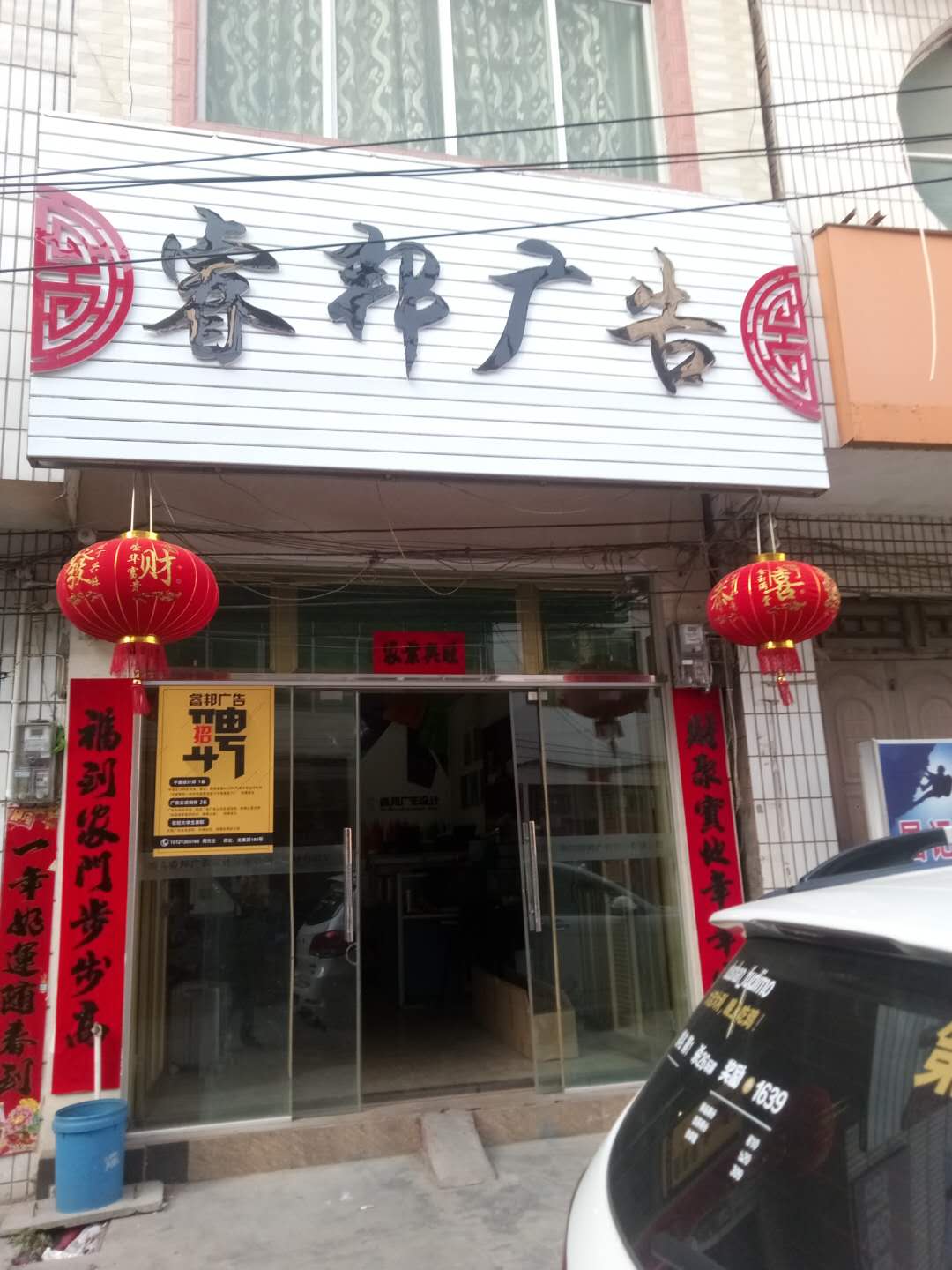微信圖片_20180309171504.jpg