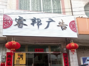 貴州黔南春天寫真機(jī)安裝調(diào)試成功