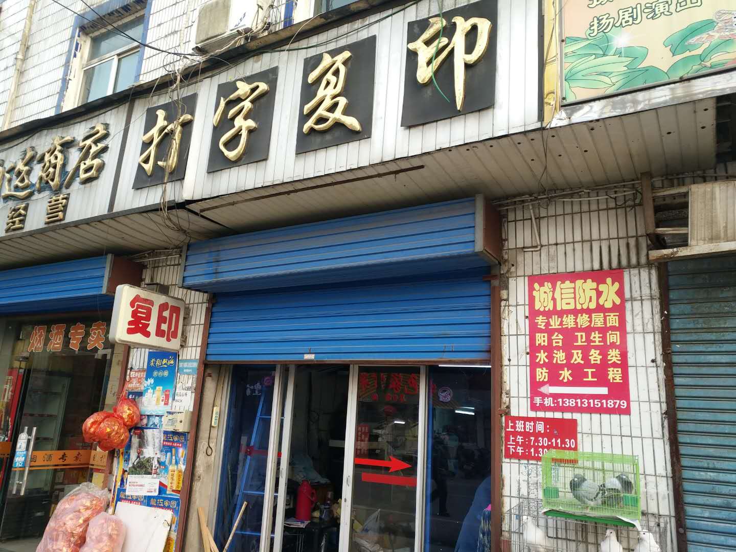 江蘇揚(yáng)州SP1800春天寫真機(jī)安裝成功