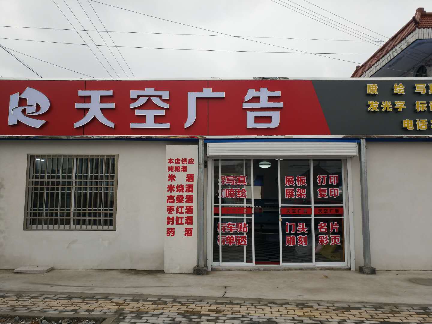 南通SP3200春天寫真機(jī)安裝調(diào)試成功