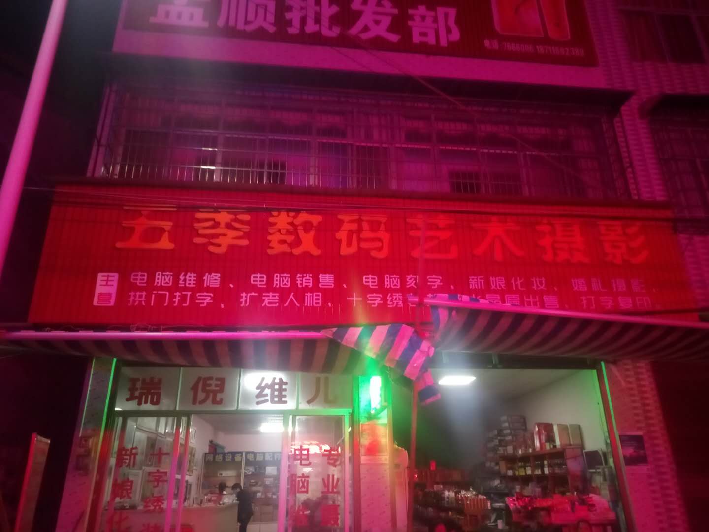 湖南常德新五代戶外春天寫真機(jī)安裝成功