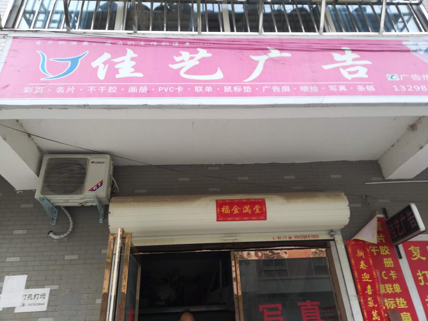 盧氏春天SP1600雙噴頭壓電寫真機(jī)調(diào)試成功