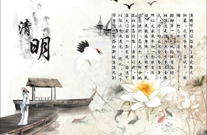 春天廣告設備清明節(jié)放假通知