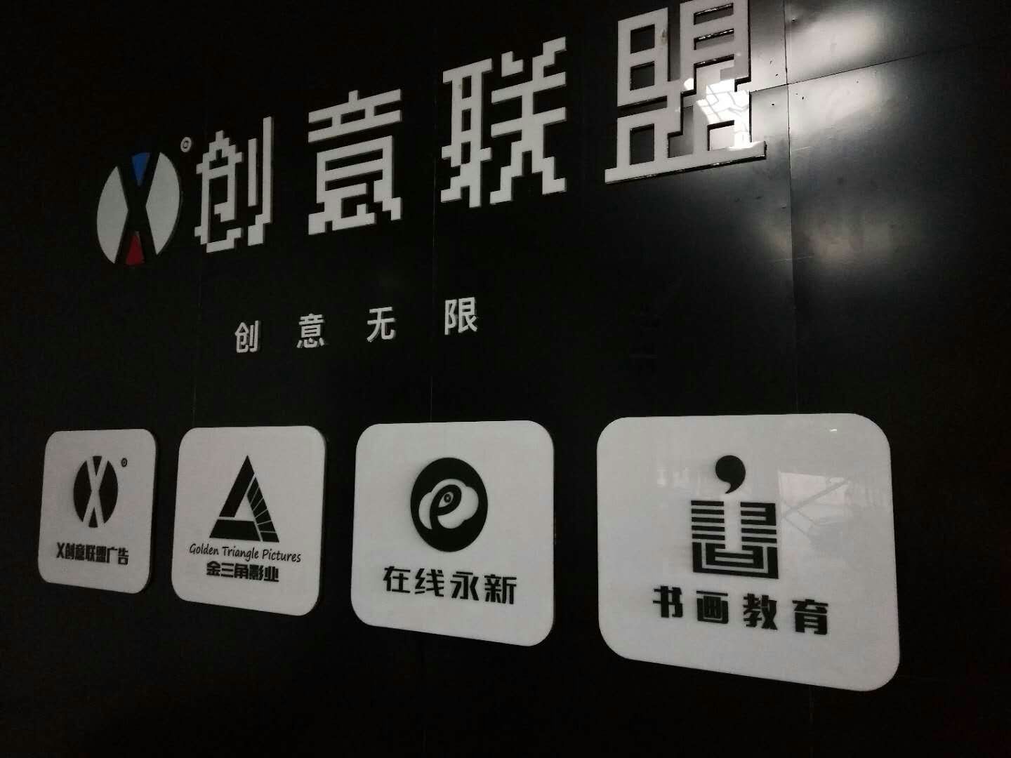 吉安市永新縣春天五代頭戶外寫真機(jī)安裝調(diào)試完畢