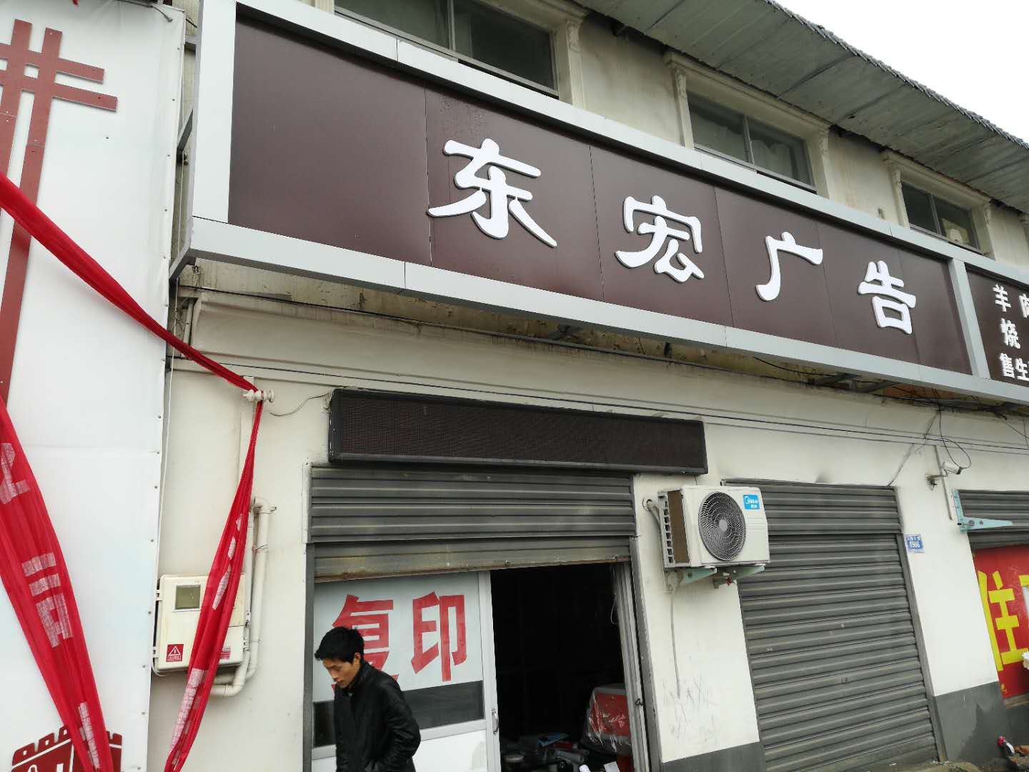 駐馬店SP1600戶外寫真機(jī)安裝調(diào)試成功