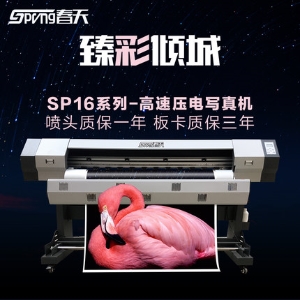春天寫真機(jī)機(jī)器安裝注意事項(xiàng)和安裝視頻獲取