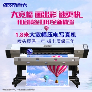 寫真機蒙泰軟件打開圖片異常如何解決