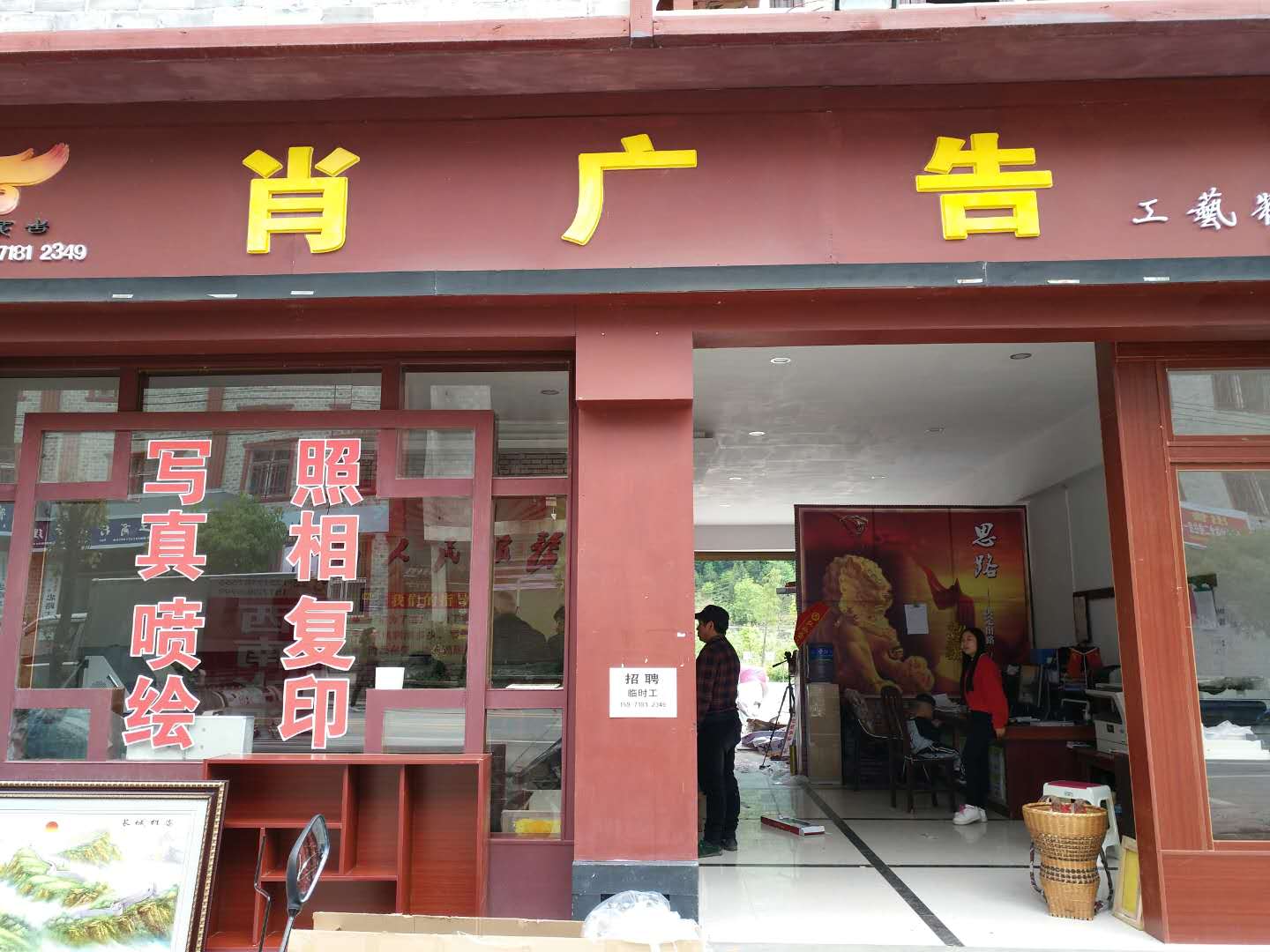 湖北利川忠路鎮(zhèn)春天五代戶外寫真機(jī)安裝成功