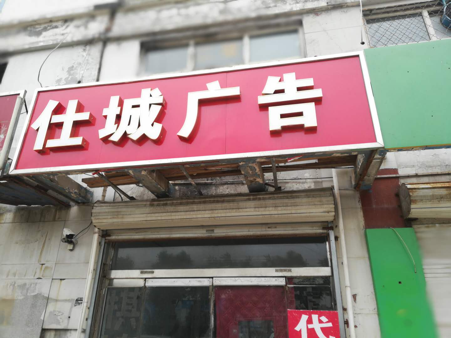 邢臺SP1600戶外寫真機調(diào)試安裝成功