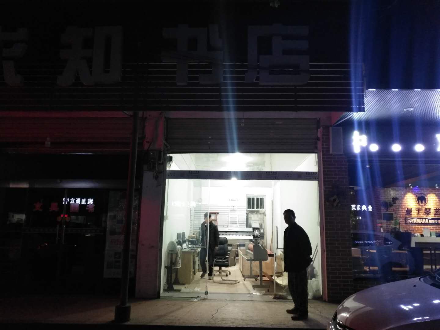 ?湖南常德澧縣春天新五代戶外寫真機安裝成功