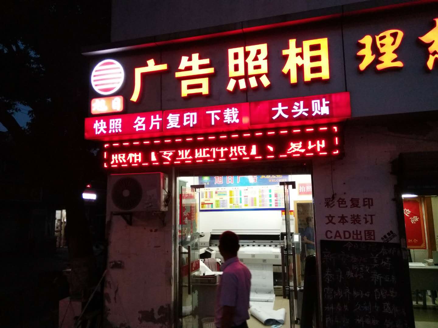 蘇州相城區(qū)春天寫真機安裝成功加cad打印測試圖