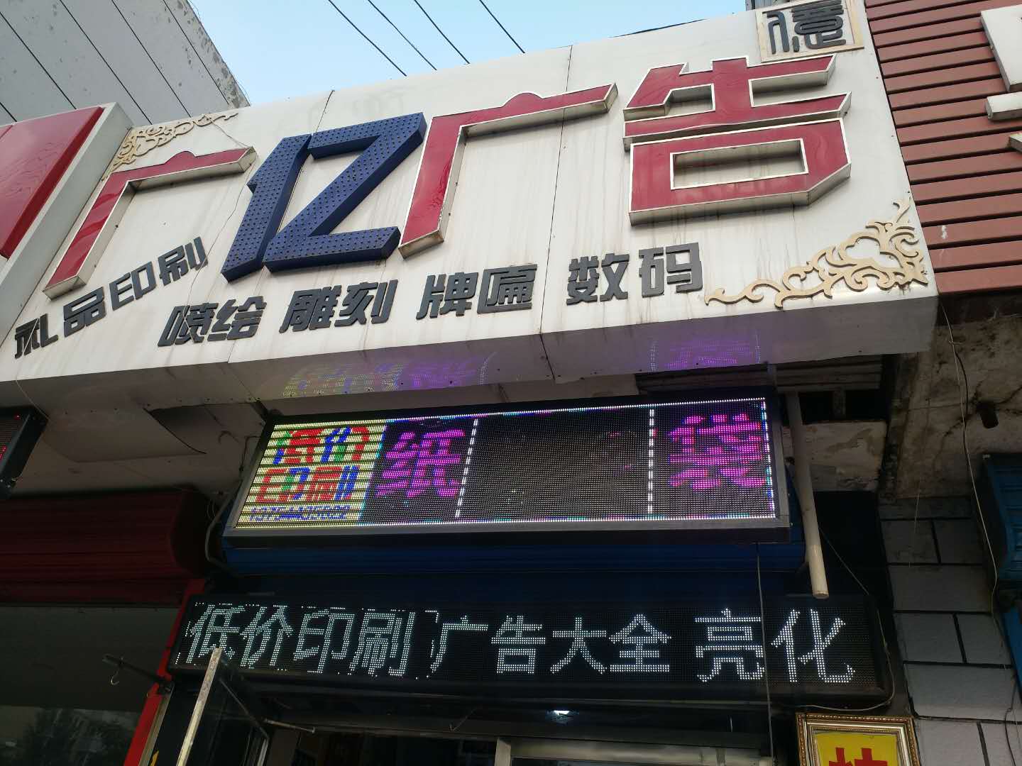 張家口春天新五代寫真機安裝成功