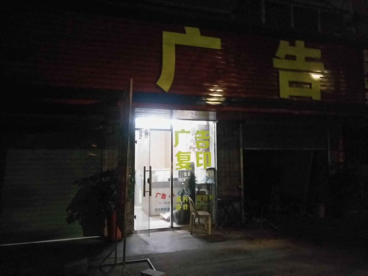 廈門雙頭新五代戶外寫真機安裝成功