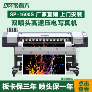 壓電寫真機(jī)更換墨水操作流程步驟