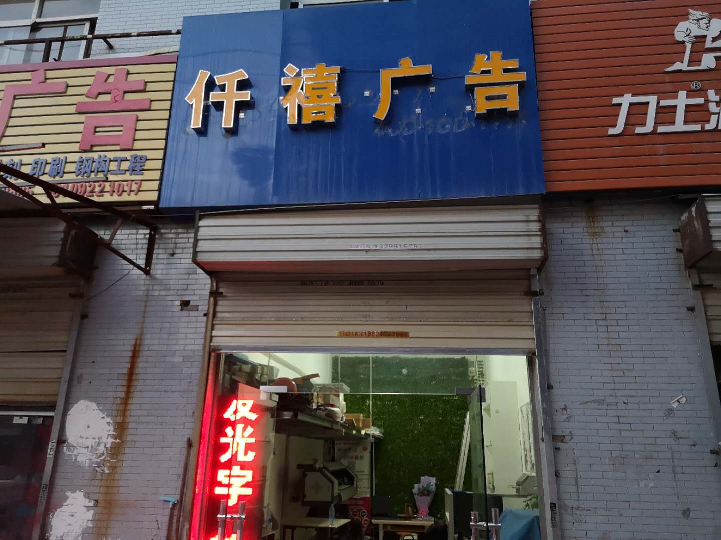 西安未央?yún)^(qū)春天1800雙五代戶外寫真機安裝成功