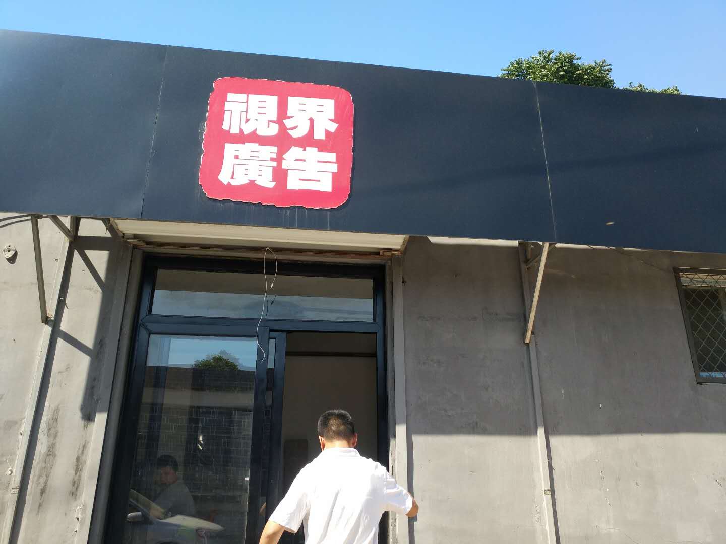 ?保定市春天五代頭寫真機打印車貼效果圖