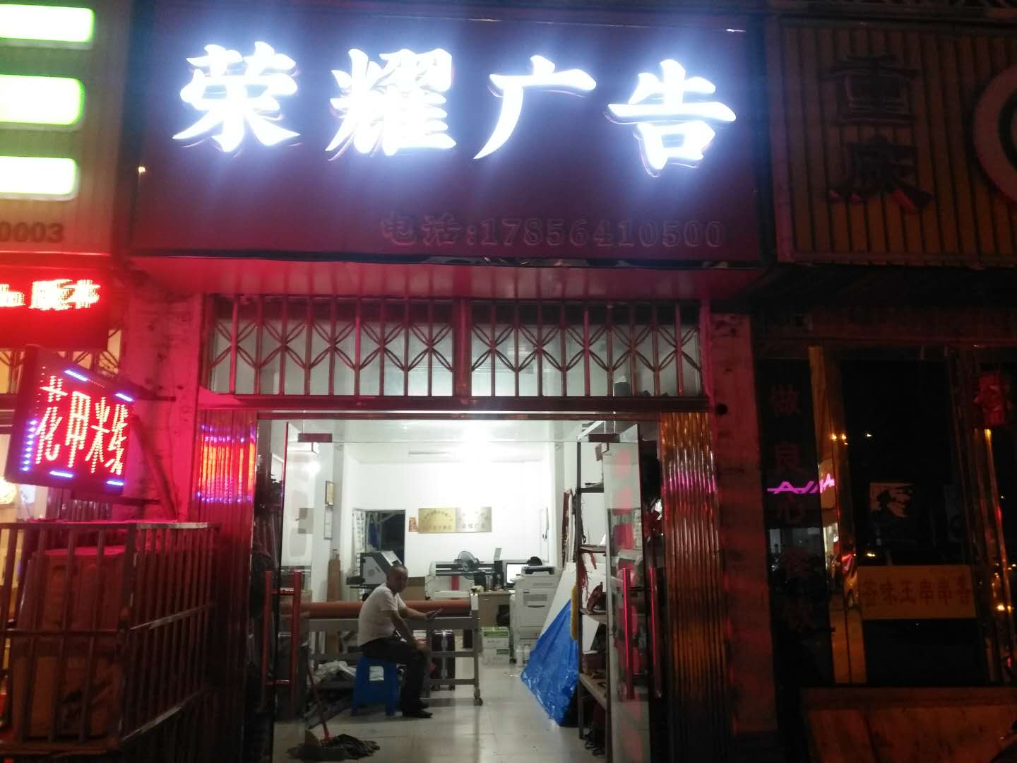 安徽六安戶內(nèi)寫真機(jī)安裝調(diào)試成功